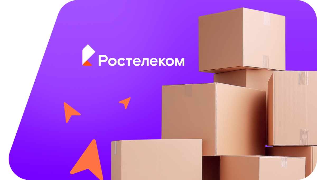 Переезд в новую квартирув&nbsp;деревня Демаки (Кировская область)